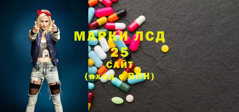 Лсд 25 экстази ecstasy  гидра tor  Медынь 